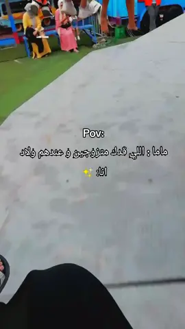 #fyppp #هاشتاق#foryoupage  #الشعب_الصيني_ماله_حل😂😂 #ترند #مالي_خلق_احط_هاشتاقات #اكسبلوررررررر #ملاهي 