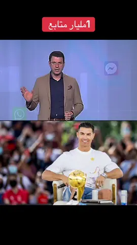 #كرستيانو_رونالدو  #يوتيوب  #دوري_ابطال_اوروبا  #ريال_مدريد  #ريال_مدريد  #تيك_توك  #مليون_مشاهدة❤ 
