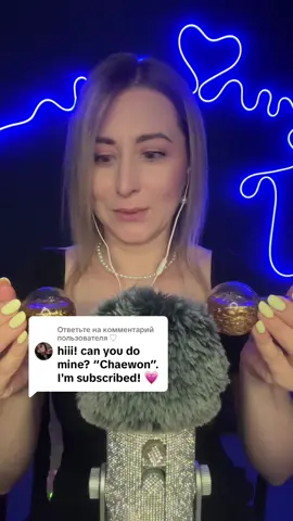 Ответ пользователю @♡ #asmr #emojichallenge 