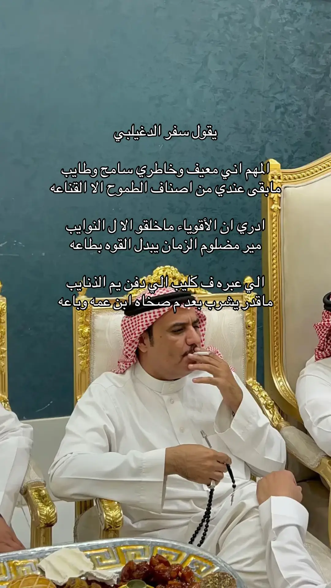 #سفر_الدغيلبي #خالد_ال_بريك #خاطري #سامح #كليب #الزمان #اكسبلور #الشعب_الصيني_ماله_حل😂😂 #مشاهير_تيك_توك #مالي_خلق_احط_هاشتاقات #قصيد #explore #viral #fyp #foryou 