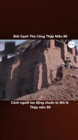 Đốt lò gạch thủ công thập niên 90.  #đamcuoixua #nongthonvietnam #nongthonbacbo #Kyucxua #quehuongvietnam #mienbac #gialam #gahanoi #phocohanoi #nongthonmienbac #bacbo #hanoixua #hanoi #