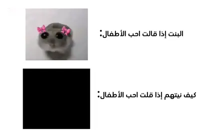 حقيقييي😂😂#fyp #foryou #f #DIDY #capcut #الشعب_الصيني_ماله_حل😂😂 