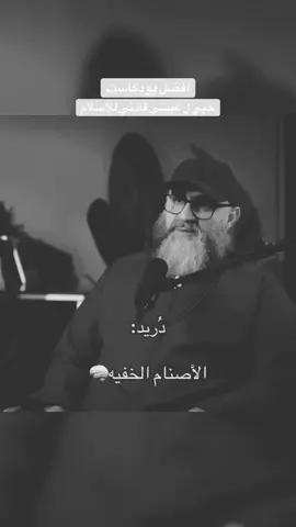 #دُريد #قصة_دُريد #رحيم📚 #تحفيز 