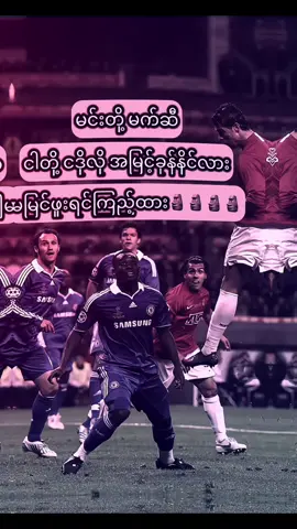 မက်ဆီနဲ့တွေ့ရင်_အောက်ဆုံးမှာဆိုတာမမေ့နဲ့🗿🗿🗿#flypシ💯🔥🤒 #flypシ #fpy #fpyシ #alightmotion_edit #goat🐐 #messi #messi_king #virlvideo 