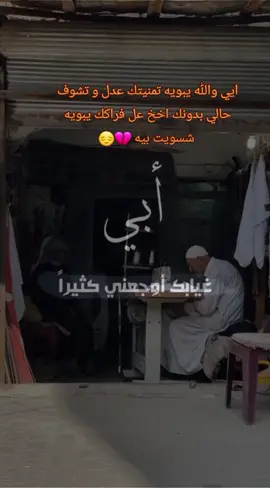 #لقطات_فائقة_الثبات #الحزن💔عنواني💔ــہہہــــــــــہہـ👈⚰️  فآگدهہ آبوها 🥺💔