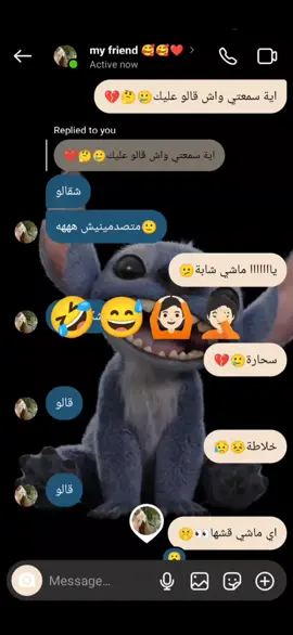 #شعب_الصيني_ماله_حل😂😂 #ضحك#🤣#🤣🤣🤣#صديقتي_توام_روحي🦋💕 #صديقتي #اغنية#قالوو#ماشي_شابة#صحبتي_وعشرة_عمري #ترند #فولو #اكسبلور #متابعه #🇩🇿🇲🇦🇹🇳 #متابعه #دعمكم #دعم #دعمكم_ورفعولي_فديو #اكسبلور #مليون_مشاهدة❤ #تيك_توك #ستوريات_انستا #ستوريات #ضحك_وناسة 