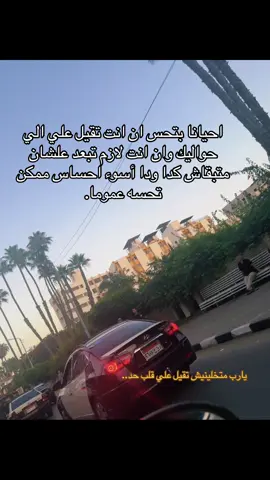 #black #Biscoitocut #capcut #الشعب_الصيني_ماله_حل #mansoura #sadness #👆🖤 #jeddah #saudiarabia #egypt 