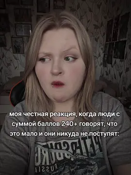 тем временем я со своими 202🤓🤓🤓 #егэ #егэ2025 #поступление #культегэ 