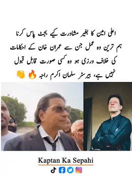 #viralvideos #kaptankasepahi #growmyaccount #🔥🔥🔥🔥🔥🔥🔥🔥🔥🔥 #views #tik_tok 