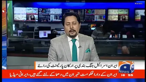 اسرائیل اب ایران پر حملہ نہیں کرے گا، امریکی صدر ٹرمپ #GeoNews