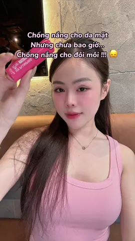 Son dưỡng chống nắng 