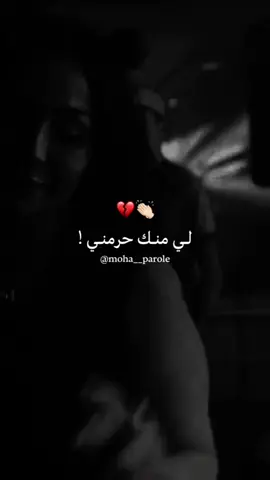 nwakel 3lih rabi li mnk hramni 💔#تصميم_فيديوهات🎶🎤🎬تصميمي🔥 #chebawarda #algerie🇩🇿 #راي_جزائري #شعب_الصيني_ماله_حل😂😂 #oran 