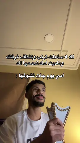 تتحسبين ليش 🥹 #foryoupage #fypシ゚viral #اكسبلور #viral #explore #fyp #foryou #fypシ #الشعب_الصيني_ماله_حل😂😂 