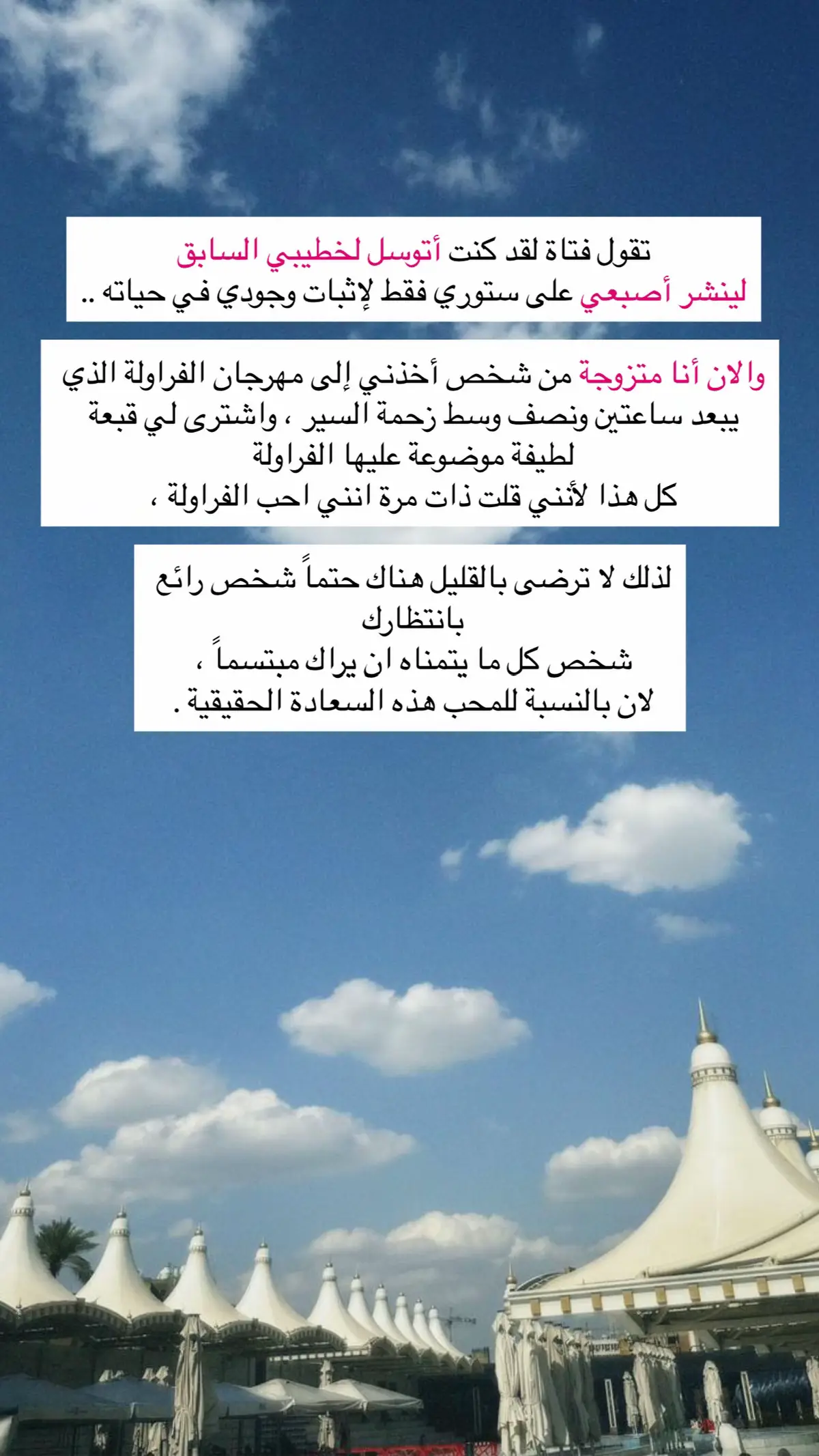 #جامعة_التراث #بغداد #اكسبلور 