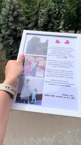 Ми так рідко кажемо, що любимо їх❤️ Подарунок бабусі, всього за один день 💕 #рек #переписка #бабушка #фото #подарунок 