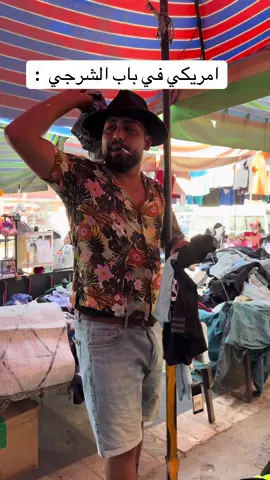 ها يابة ؟