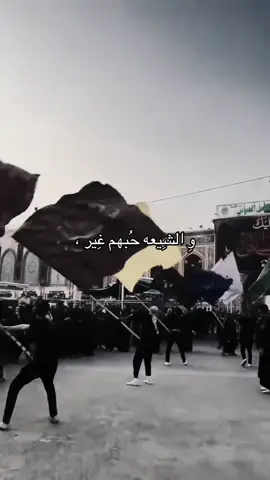 #شيعة_الامام_علي_عليه_السلام #ياعلي_مولا_عَلَيہِ_السّلام #الامام_علي_بن_أبي_طالب_؏💙🔥 