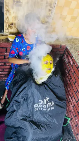 Gast Beauty Salon And Spa ጋስት የወይባ ጢስ #weybatis #tradtional #steam #beauty #ethiopia 