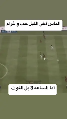 Real#fyp #fyppppppppppppppppppppppp #ذبات 
