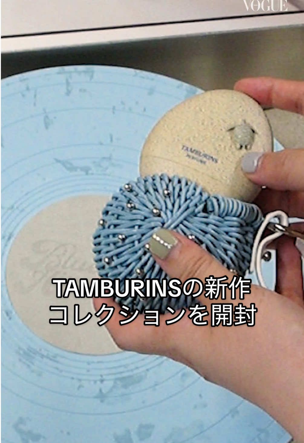 #TAMBURINS の新作パフュームコレクションを #Unboxing 🐚エッグパフュームを収納できるラタンケースをバッグに取り付け、涼やかなアクセサリーに。 #TAMBURINSBLUEHINOKI #BLUEHINOKI