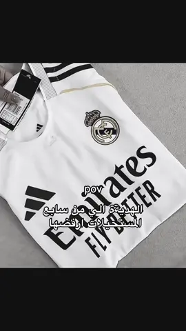 عندي واحد نفسه مكتوب عليه اسمي 😼🎀 ++ عنديي هواييي أصلاً ملابسي كلهم ريال مدريد و اسوارات هم 🙆🏻‍♀️🎀#بسم_الله_الرحمن_الرحيم #الامام_علي_بن_ابي_طالب #اللهم_صلي_على_نبينا_محمد #فاطمةة_تعشق_اسينسيو 