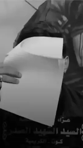 حَايِره وتِكسر الخَاطر،💔   #مسلم_الوائلي 