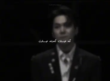 هـــەتــا چــاوە جــوانــەکــانــی تــۆ هــەبــێــت هــیچ شتێــکی تــر ســەرنجـم ڕانــاکێــشێــت🤎🤎’ #yoondima #yoongi_dima #yoondima_forever  ‎‏#bts  #minyoongi #min #minsuga #agustd #suga #yoongi #rm #jin #jungkook #jhope #jimin #taehyung #v #bangtan #kurdisharmy  ‎‏#vanhyung #vania_taehyung  #fyp #foryou #foryoupage  #active #cx_taelu  #creatorsearchinsights @TikTokCreators_ID @TikTok @TikTok UK 