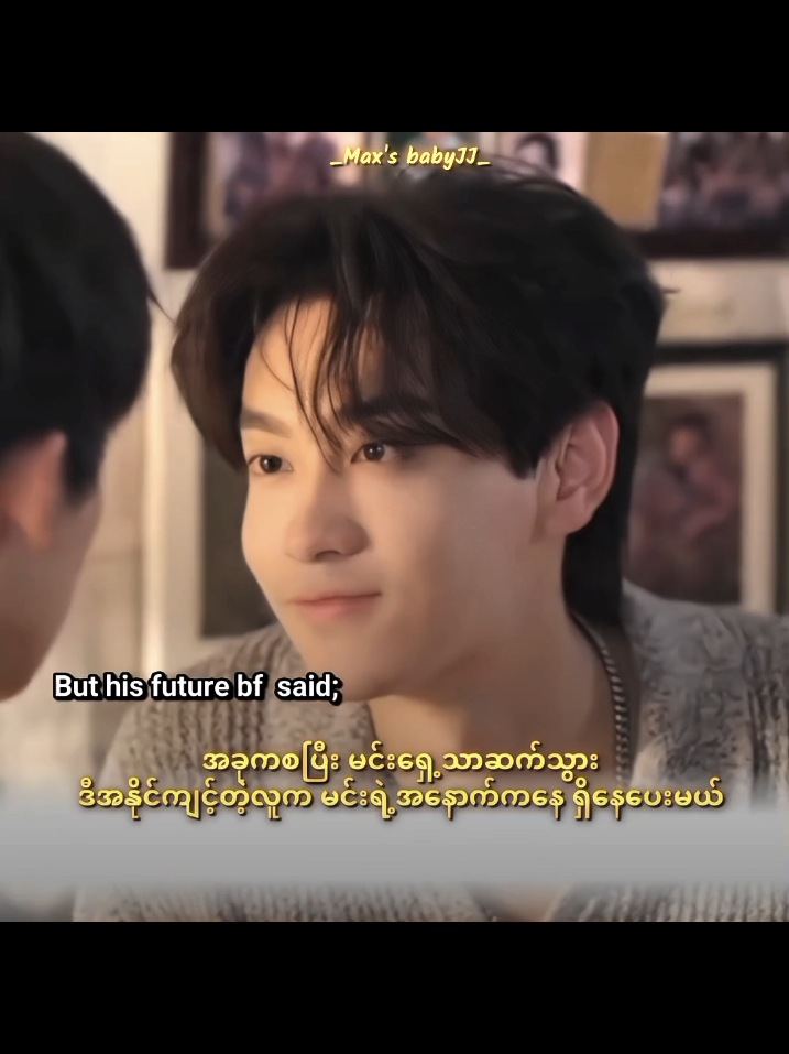 ရဲရဲတောက်အောင် နီရဲနေလည်း  သူ့ကောင်လေးအပေါ်ကျ အမေဇုန်တောထက်တောင် စိမ်းစိုနေလိုက်တာများ😭 #revengedlove #chicheng #tiantian  #xiaotian #tianxuning #tiantian   #myboy_♡ #foryoupageofficiall  #favfic_85 #myboy_♡ #wxksjv🐸♡  #6CODE #tianxuning #xiaotian 