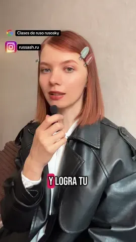 Aprende ruso este 2025 🇷🇺🇵🇪🪆de una forma nativa y privada!!!! #rusia🇷🇺 #viral #paratiiiiiiiiiiiiiiiiiiiiiiiiiiiiiii #fypシ #clasesderusoperu #moscow #limaperu🇵🇪 #aprenderuso #latinoamerica #clasesderusoonline #xd #miraflores_lima_peru🇵🇪  #miraflores_lima_peru  #estudiaenrusia 