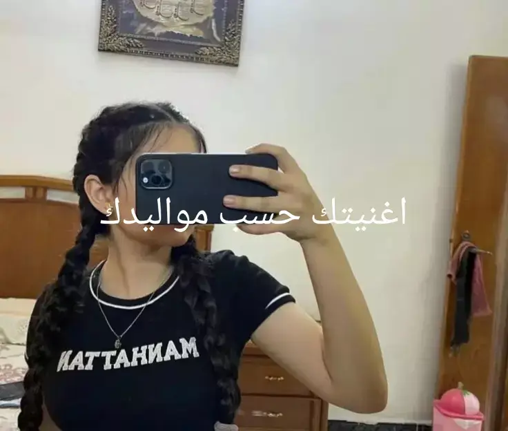 محتاجة 1000مشاهدة#fyp 