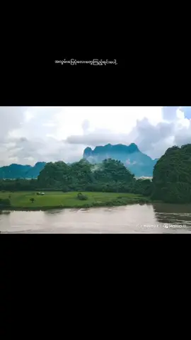 ကျော့ရဲ့နန်းဖောဝါ. ဆို..လုံးမာန် လွမ်းလိုက်တာ😒😒😒😌😌 #fypシ゚viral🖤tiktok☆♡🦋myvideo #fypシ゚viral #foryou #creatorsearchinsights2025 