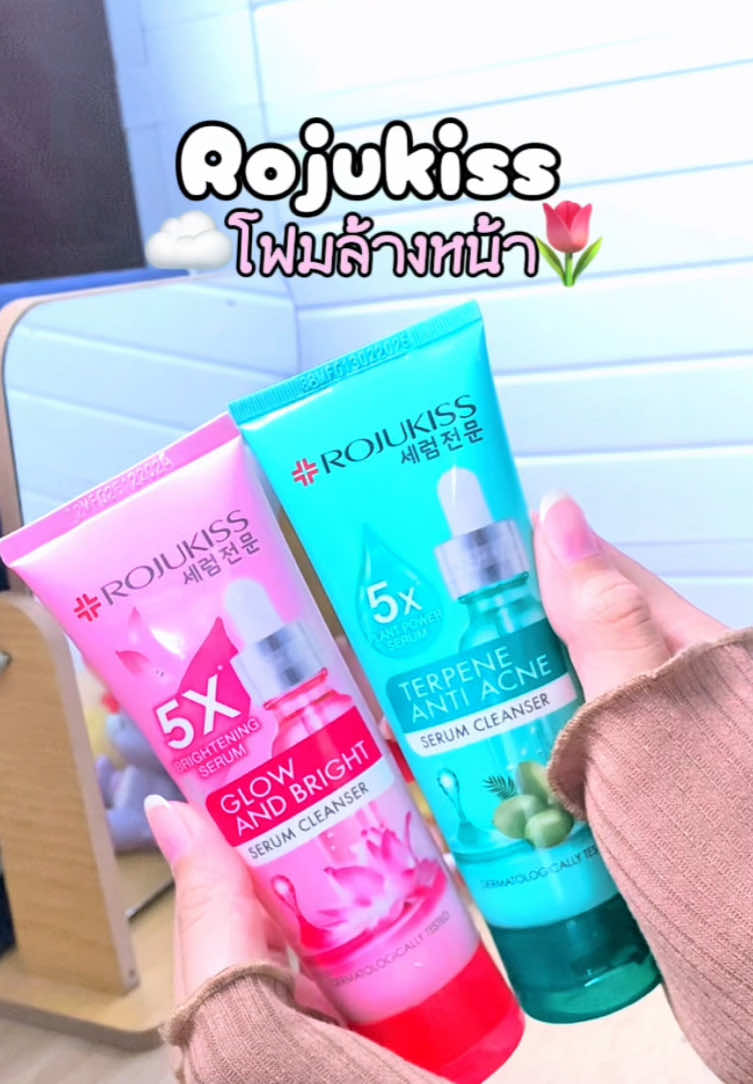 ถูกและดีชอบมากกก หน้าไม่เอี๊ยดเลย #rojukiss #โฟมล้างหน้า #ถูกและดีมีอยู่จริง #fypシ 