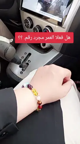 يقال إن للإنسان ثلاث مراحل العمر في اي مرحله انت  يتألم  يتعلم  يتغير   ....بالنسبة  النفسي. انا بمرحلة التغير ❤️#تيك_توك #شعب_الصيني_ماله_حل😂😂 #مالي_خلق_احط_هاشتاقات🦦 #الحمدالله_علی_کل_حال❤ #اكسبلور #جيش_حسحس #كركوك_محافظه #العراق 