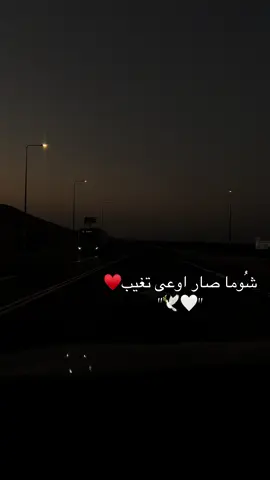 #الشعب_الصيني_ماله_حل😂😂 #عبارات_حزينه💔 #عبارات #عباراتكم_الفخمه📿📌 