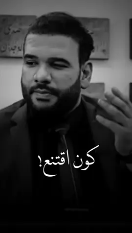 غير كون اقتنع وتغير عليك .#CapCut #الشاعر #_ميثم_فالح #قصايد_شعر #بغداد_ #الشاعر_ميثم_فالح #ترند_تيك_توك #مشاهير_تيك_توك 