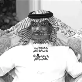 ولا يمكن في يوم إنّا بنتلاقى مع الأيام. #قصيد #اغاني #هواجيس #حزن #اكسبلور #طرب #explore #fyp #fyp #sad #ksa