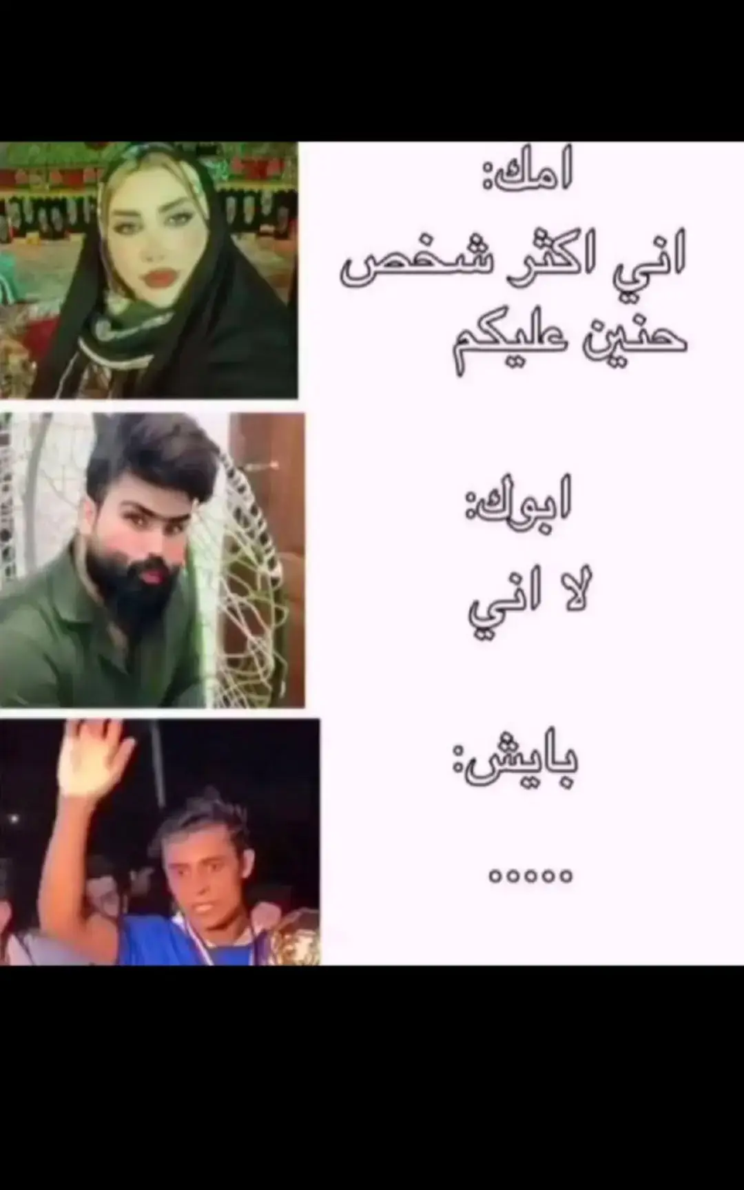 #الشعب_الصيني_ماله_حل😂😂 #tiktoknews #صور #عشوائيات #meme #foryourepage #a7m_clan #like #like #follow #memes #ميمز #new_trending #viralvideo #explore #اكسبلور #viral #trending #fyp 