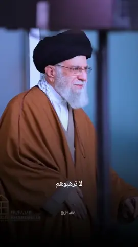 #الإمام_الخامنئي #الإمام_الخميني 