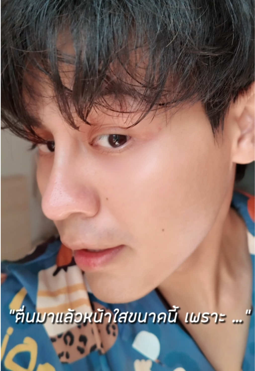 เผยเคล็ดลับหน้าใส เล่นแสง ☀️#glad2glowth #TikTokบิวตี้ #ดูแลตัวเอง #รีวิวสกินแคร์