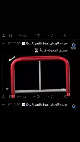 #fyp #اكسبلوررر #foryourpage #موسم_جده 