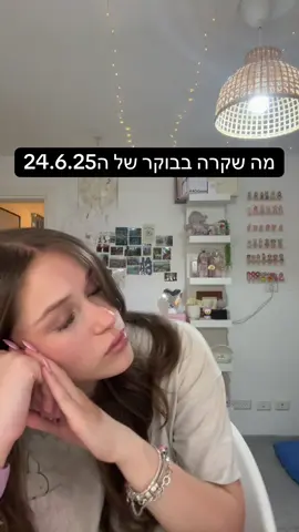 זה הצחיק אותי אז אני מעלה את זה ולמי שלא הבין זה איראן מדבר עם תושבי ישראל