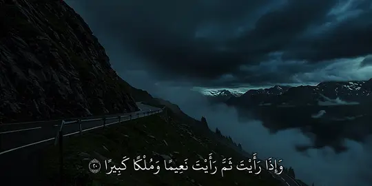 (صدقه جاريه عن خالد محمد مسير مباركي ) _____________________________ سورة الإنسان | ماهر المعيقلي  _____________________________ #صدقه_جاريه #quran #قران_كريم #تلاوات #quran_alkarim #قران 