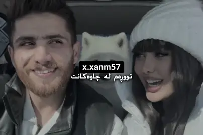 #tiktok #foryou #fyp #acc #sulaimani #hawler #karkuk #dhok #kalar #kwrd #kwrdstan 