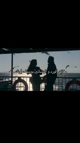 ‏يا أبرك مصاديف العمر وأعز من روحي علي