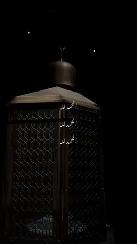 #دعاء #ادريس_ابكر 
