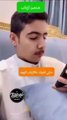 #نادر_العتيبي #رياكشن #fyp #foryou 