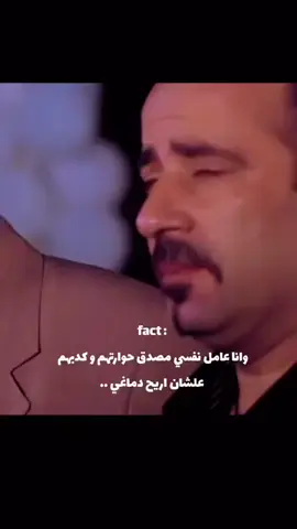 ونا عامله نفسي مصدقه حوراتهم وكدبهم عشان اريح دماغي ليلي احمد زاهر #الشعب_الصيني_ماله_حل😂😂  #تيك_توك  #متابعه  #متابعه_ولايك_واكسبلور_فضلا_ليس_امر  #ليلي_احمد_زاهر 
