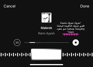 لطلاب الثالث🩷🩷#ستوريات #عبارات#كتابات #fypシ゚viral #اكسبلورexplore #غيث_صباح 