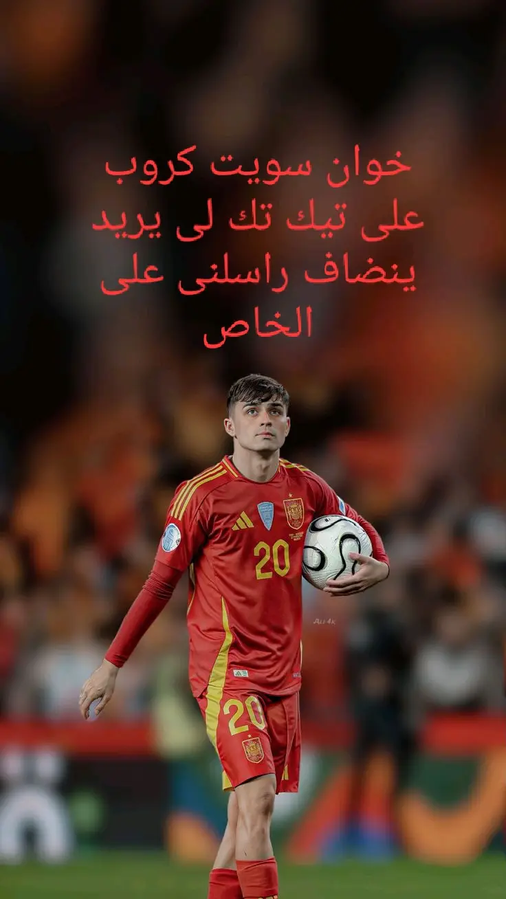 خوان سويت كروب على تيك تك لي يريد ينضاف راسلني على الخاص@✘احمد<𝟑 ⃟🇩🇪 @(KAKA) ♕_♡ 