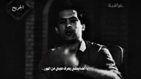 يعُرف طيـنتّي.. . #شعروقصايد #حَنيتلك #شعراء_الجنوب 